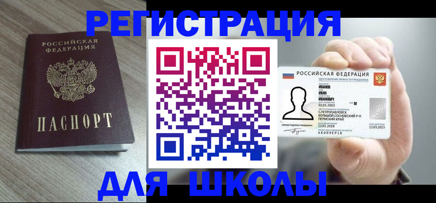 пропишу в квартире в Шлиссельбурге