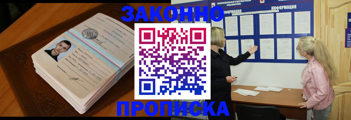 где прописаться в Шлиссельбурге